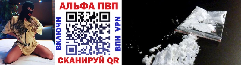 APVP VHQ  закладка  mega ONION  Хилок 