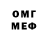 Кодеиновый сироп Lean Purple Drank Andrei Dmitrev