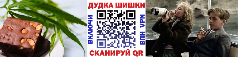 Canna-Cookies марихуана  Хилок 