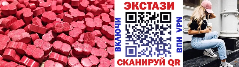 ЭКСТАЗИ VHQ  Хилок 