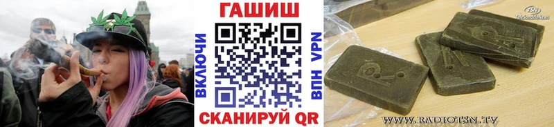 площадка официальный сайт даркнет сайт Хилок ГАШИШ hashish