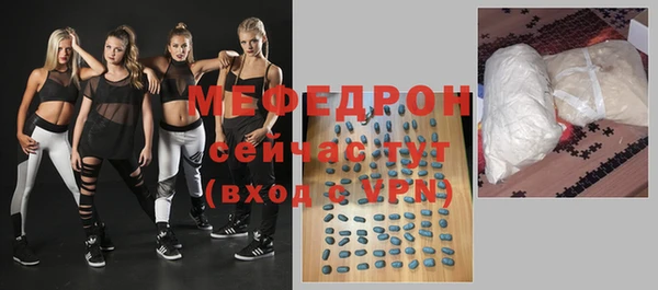 mdpv Кукмор