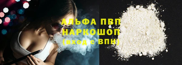 COCAINE Кулебаки