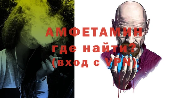 амфетамин Куйбышев