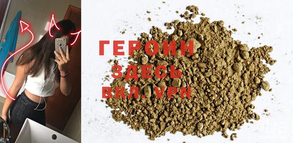 гашиш Волгодонск
