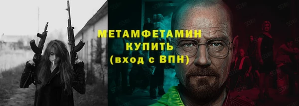 гидра Красноперекопск