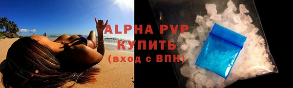 амфетамин Куйбышев