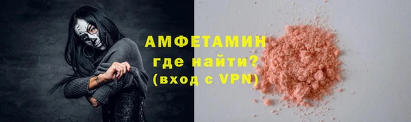 амфетамин Куйбышев