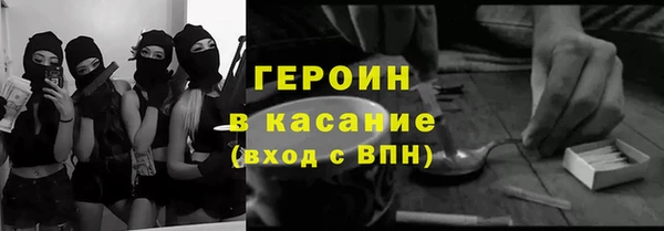 гашик Новочеркасск