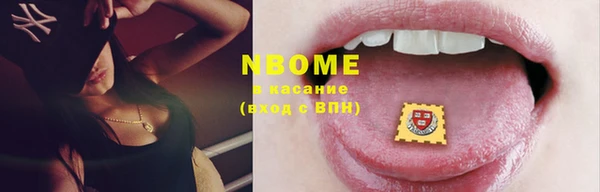 кокаин перу Орск