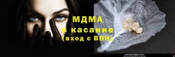 COCAINE Кулебаки