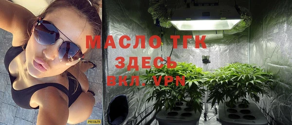 амфетамин Куйбышев