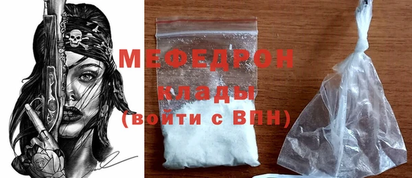 амфетамин Куйбышев
