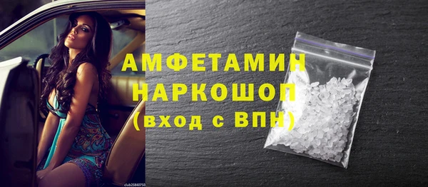 COCAINE Кулебаки
