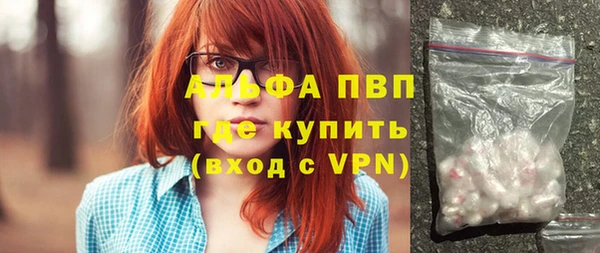 амфетамин Куйбышев