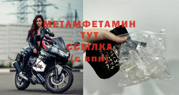 амфетамин Куйбышев
