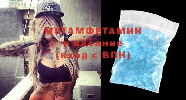 амфетамин Куйбышев