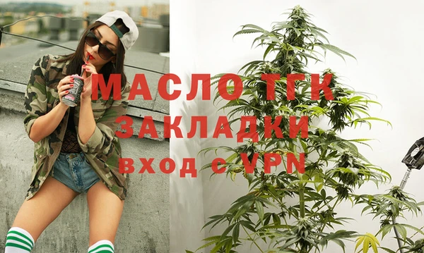 амфетамин Куйбышев