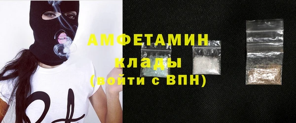 амфетамин Куйбышев