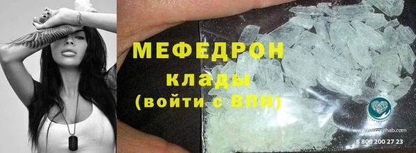 COCAINE Кулебаки