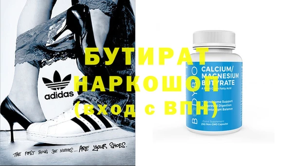COCAINE Кулебаки