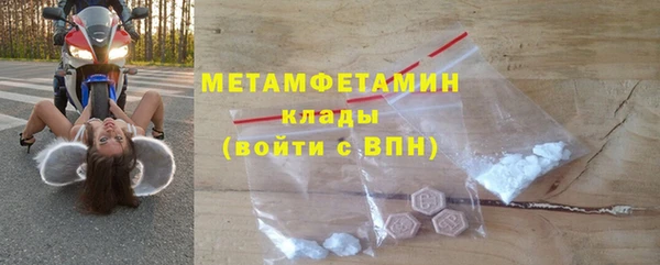 амфетамин Куйбышев
