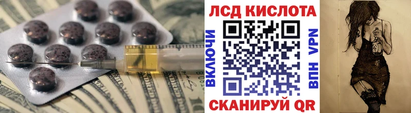 купить   Хилок  ЛСД экстази кислота 