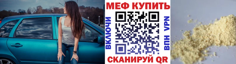 кракен ONION  где купить наркоту  Хилок  МЕФ мяу мяу 