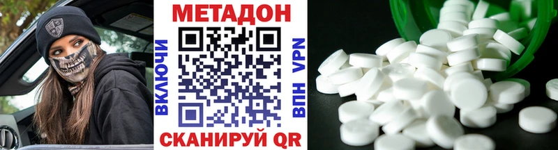 купить наркотик  Хилок  Метадон мёд 